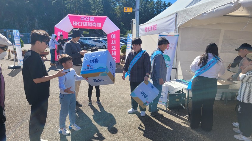 2024년 찾아가는 강원 귀어귀촌 이동상담소 주사위 이벤트