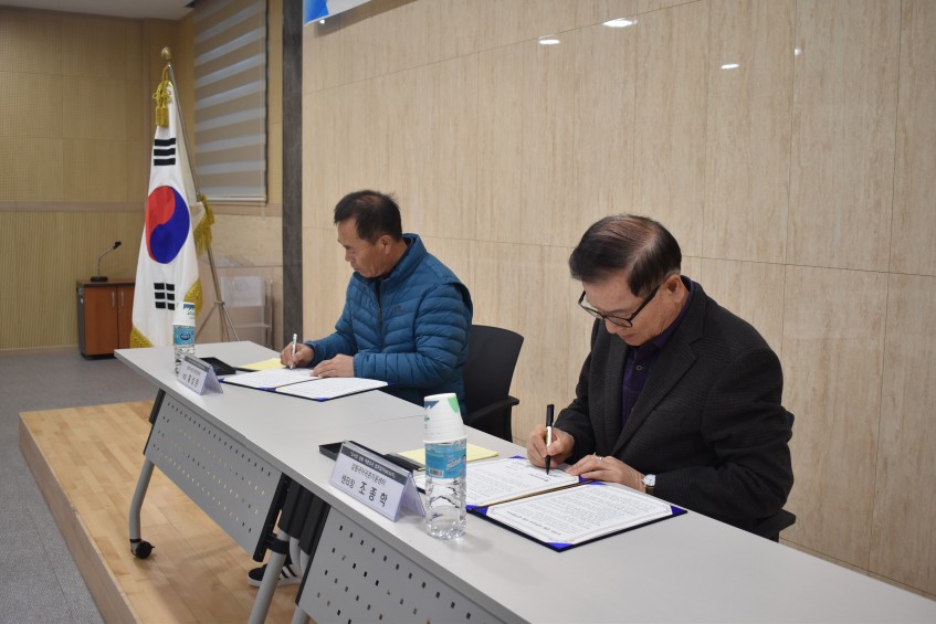 2023년 도시민 강원 어촌유치 지원 등을 위한 업무협약 서명
