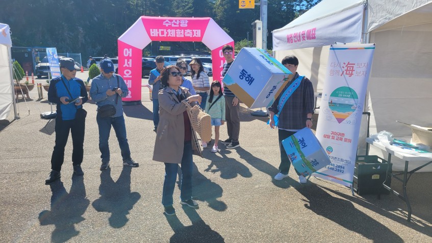 2024년 찾아가는 강원 귀어귀촌 이동상담소 주사위 이벤트