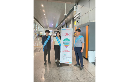 2023년 찾아가는 강원 귀어귀촌 이동상담소 홍보물 배포