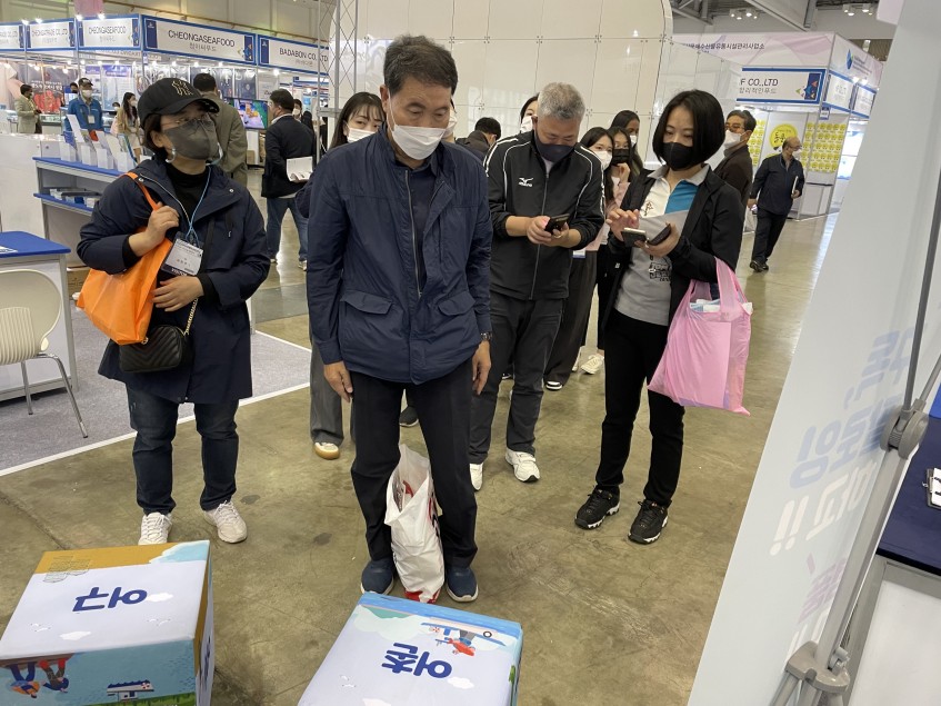 2022년 부산국제수산엑스포 박람회 부스 활동
