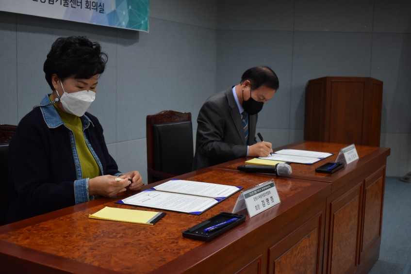 2022년 도시민 강원 어촌유치 지원 등을 위한 업무협약 서명