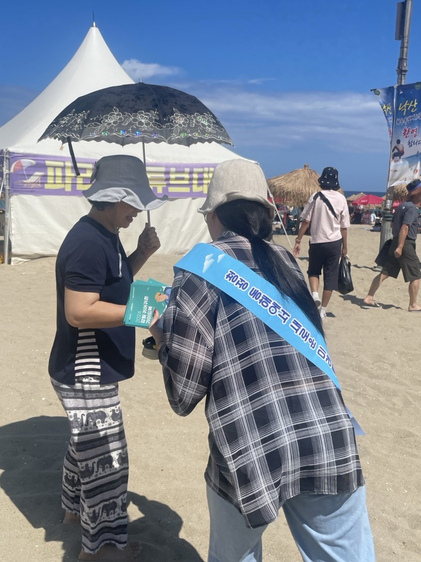2024년 찾아가는 강원 귀어귀촌 이동상담소 낙산해수욕장 홍보물 배포