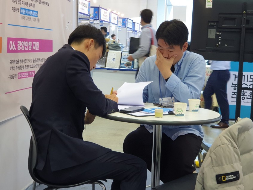 2023년 부산국제수산엑스포 박람회 부스 상담