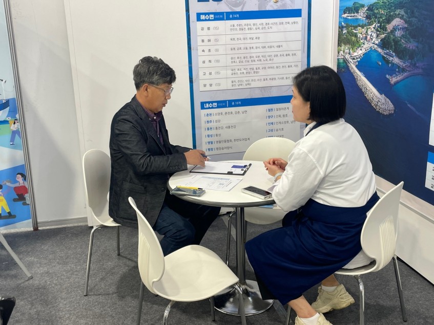 2024년 SEA FARM SHOW(수산양식박람회) 상담